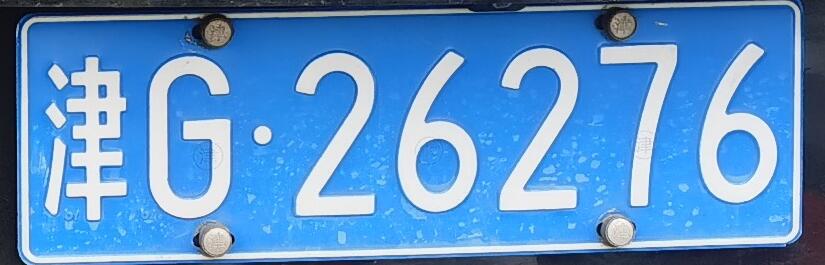 G26276 һ