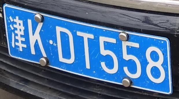 KDT558 һ