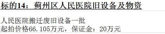14ҽԺ豸