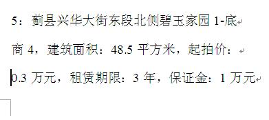 5˻ֶα԰1-4