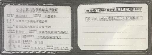 2SVW71810DJ  K90061