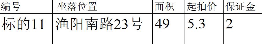 11·23ŵ̳Ȩ
