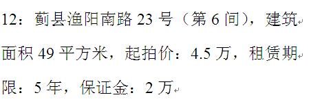 12·23ţ6䣩