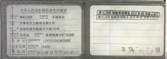 3ɣSVW7182QQD  N12600