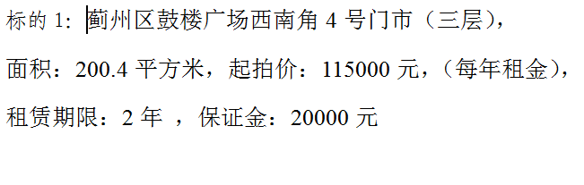 1:¥㳡Ͻ4У㣩200.4ƽףļۣ115000Ԫÿ𣩣ޣ2