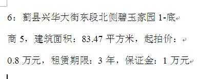 6˻ֶα԰1-5