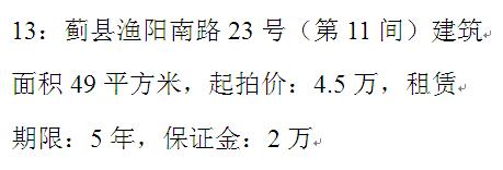 13·23ţ11䣩