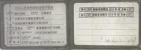 1ɣSVW7182QQD  N12800