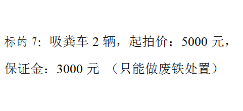 7೵2