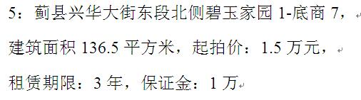 5˻ֶα԰1-7