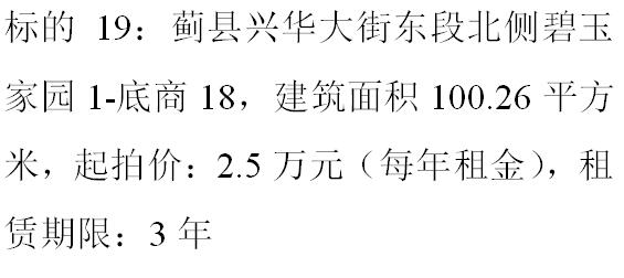 19˻ֶα԰1-18Ȩļۣ2.5Ԫÿ𣩣ޣ3