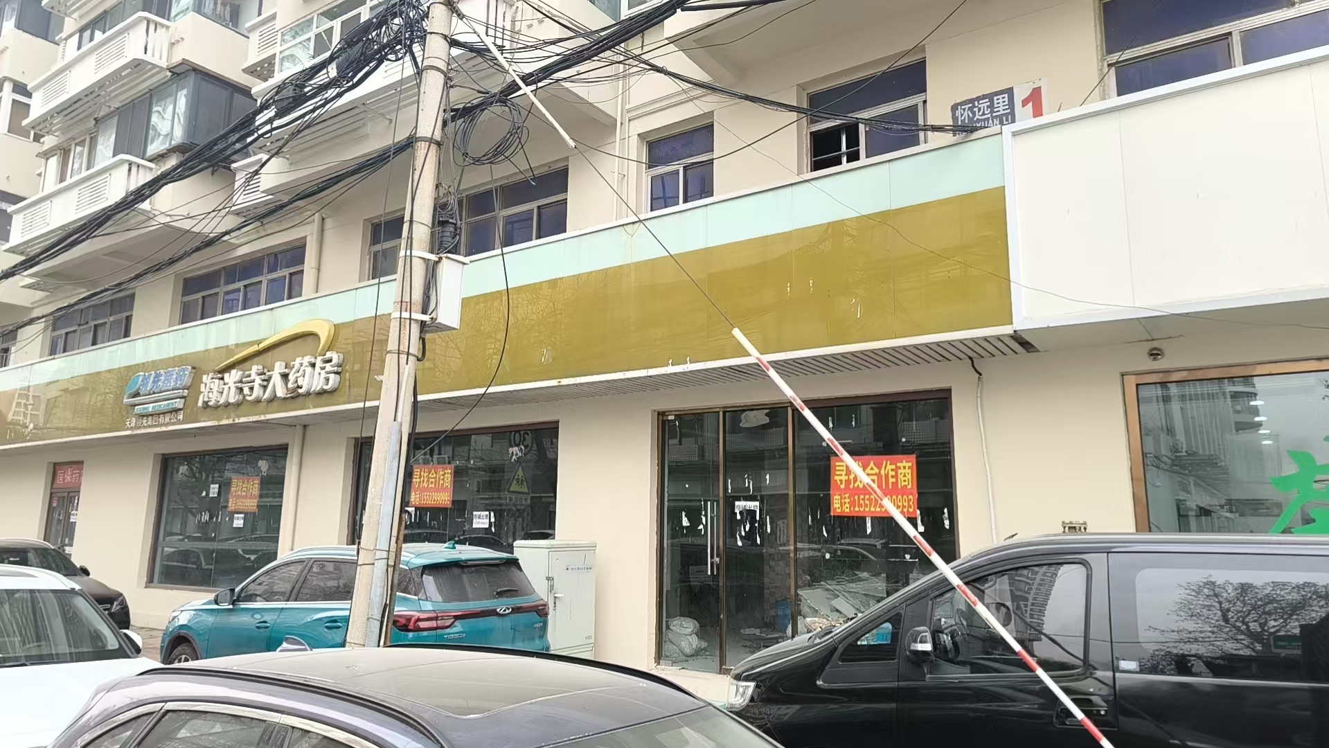 ����к�ƽ����������299��301��1-105��һ�㷿�����������143.76ƽ���ף���������Ȩ��