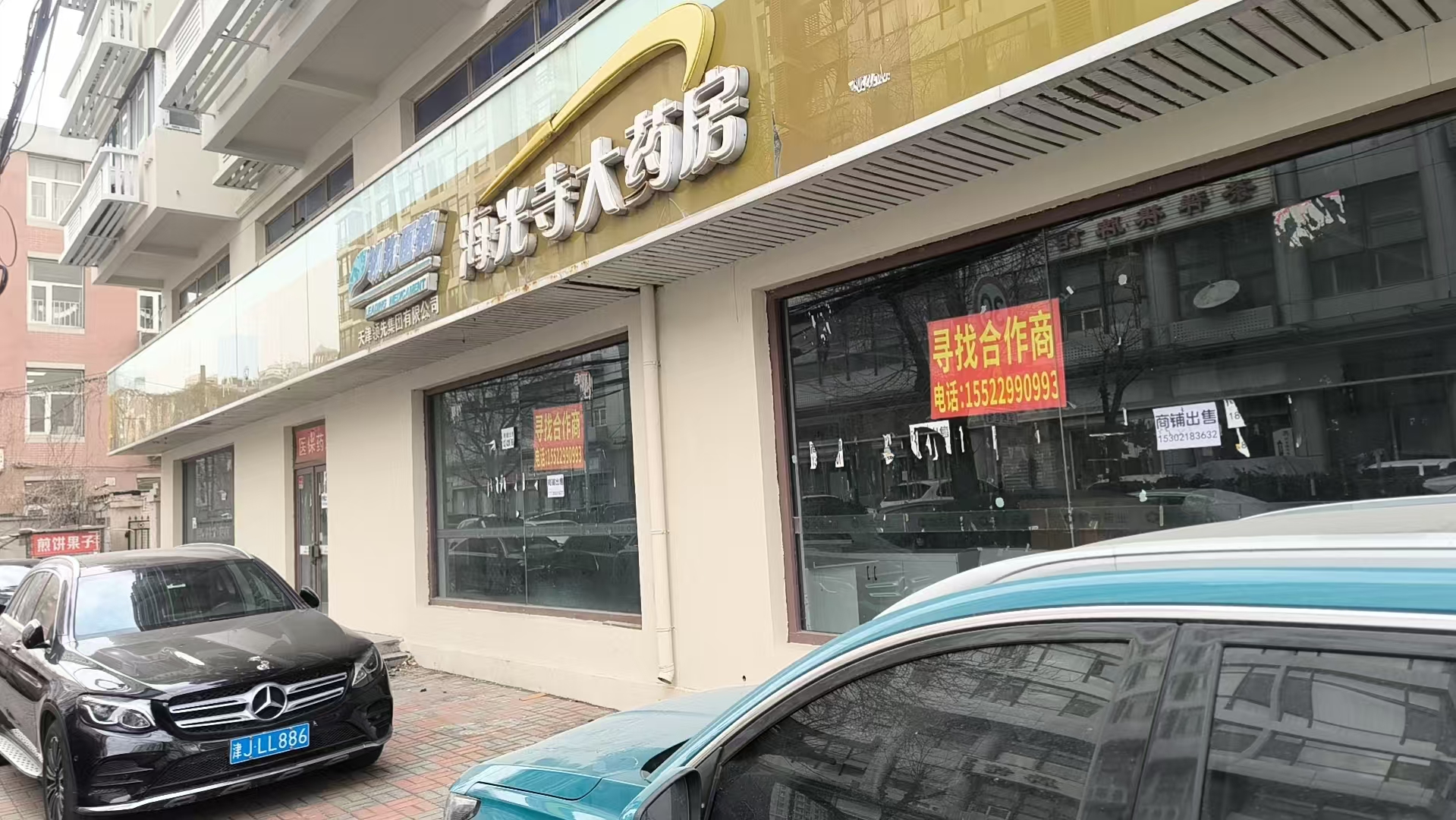 ����к�ƽ����������299��301��1-105��һ�㷿�����������143.76ƽ���ף���������Ȩ��